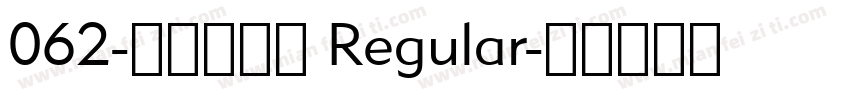 062-上首黑风体 Regular字体转换